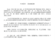 Inicio del procedimiento de subasta del bar de la Piscina Municipal 2021